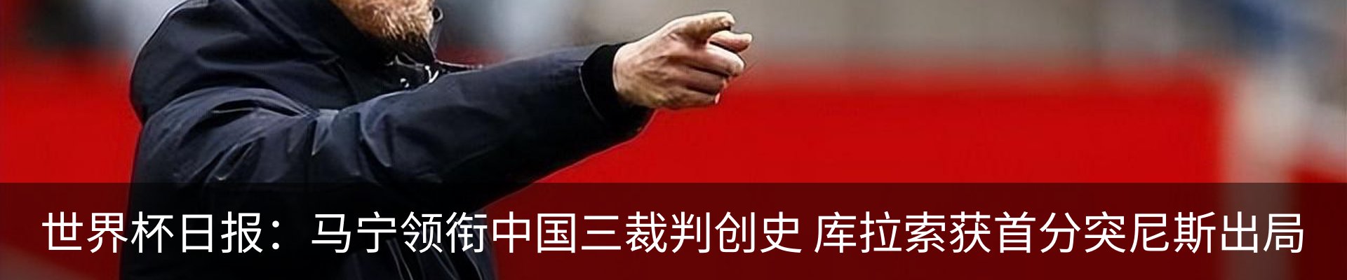 内页banner