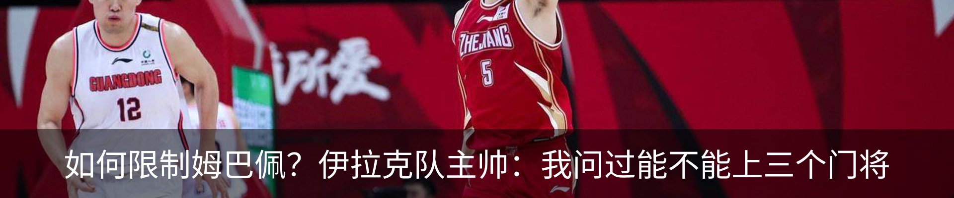 内页banner